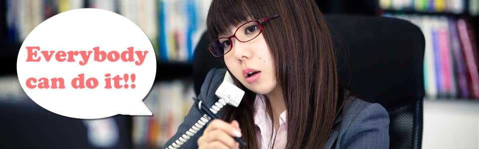 誰にでもできます!