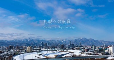 career-in-sapporo-city